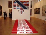 В столице открывается выставка "Москва-Берлин. 1950-2000 год. Современный взгляд" В столице открывается выставка "Москва-Берлин. 1950-2000 год. Современный взгляд"