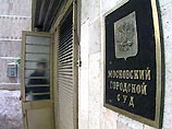 Адвокаты ЮКОСа Антон Дрель и Василий Алексанян подали в Мосгорсуд кассационную жалобу на решение Басманного суда о наложении ареста на их счета в Швейцарии