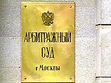 Как заявил официальный представитель холдинга Дмитрий Остальский, решение судебных приставов не соответствует решению суда по тому же вопросу Как заявил официальный представитель холдинга Дмитрий Остальский, решение судебных приставов не соответствует решению суда по тому же вопросу