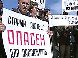 Своими действиями транспортники надеялись привлечь внимание местных властей и правительства Своими действиями транспортники надеялись привлечь внимание местных властей и правительства