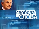 Текст послания зачитал в пятницу в эфире ведущий программы Савик Шустер Текст послания зачитал в пятницу в эфире ведущий программы Савик Шустер