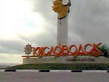 Жителям Кисловодска запрещено выезжать на пикники в горы Жителям Кисловодска запрещено выезжать на пикники в горы