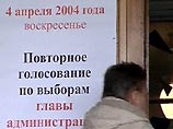 В Алтайском крае начались повторные выборы губернатора. В 08:00 по местному времени (05:00 мск) открылись почти 2 тыс. избирательных участков
