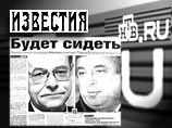 После допроса в Женеве Бородин едва ли сможет сохранить свое доброе имя После допроса в Женеве Бородин едва ли сможет сохранить свое доброе имя