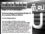 Deutsche Bank отказался от сделки по продаже акций НТВ по просьбе Кремля Deutsche Bank отказался от сделки по продаже акций НТВ по просьбе Кремля