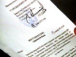 Обыски и выемки документов в офисах фирмы "Ломбард Кредекс" проводились на основании материалов уголовного дела, возбужденного еще в декабре прошлого года. Обыски и выемки документов в офисах фирмы "Ломбард Кредекс" проводились на основании материалов уголовного дела, возбужденного еще в декабре прошлого года.