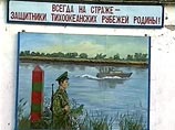 На Дальнем Востоке пограничники задержали 2 российских судна На Дальнем Востоке пограничники задержали 2 российских судна