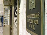 Мосгорсуд вынесет в четверг приговор Зареме Мужахоевой, обвиняемой в попытке взорвать бомбу в центре Москвы в прошлом году