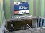 В Париже из-за угрозы теракта были закрыты несколько станций метро