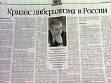 Находящийся под стражей бывший руководитель нефтяной компании ЮКОС Михаил Ходорковский в пятницу выступил с очередным заявлением по поводу авторства статьи "Кризис либерализма в России"