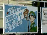 Сергей Иванов поздравил военнослужащих с праздником войск ПВО Сергей Иванов поздравил военнослужащих с праздником войск ПВО