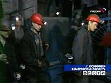 Число погибших при взрыве метана на шахте "Тайжина" в Кузбассе достигло 46 человек