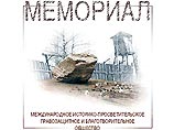 В горах Чечни под бомбежкой погибли 5 детей В горах Чечни под бомбежкой погибли 5 детей