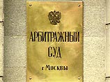 Московский арбитражный суд подтвердил сегодня агентству РИА "Новости", что адвокаты холдинга "Медиа-Мост" вправе опротестовать решение судебных приставов Московский арбитражный суд подтвердил сегодня агентству РИА "Новости", что адвокаты холдинга "Медиа-Мост" вправе опротестовать решение судебных приставов