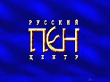 Авторы заявления считают, что, нагнетая ситуацию в связи с явно политическим делом против холдинга "Медиа-Мост", власть демонстрирует свое желание управлять свободой слова Авторы заявления считают, что, нагнетая ситуацию в связи с явно политическим делом против холдинга "Медиа-Мост", власть демонстрирует свое желание управлять свободой слова