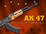 Автомат Калашникова признан самым распространенным стрелковым оружием в мире Автомат Калашникова признан самым распространенным стрелковым оружием в мире