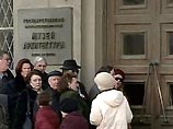 В воскресенье многие московские музеи будут работать бесплатно В воскресенье многие московские музеи будут работать бесплатно