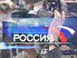 Телеканал "Россия" отрицает информацию о профилактических работах в Белоруссии Телеканал "Россия" отрицает информацию о профилактических работах в Белоруссии