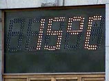 К полудню столбик термометра поднимется в Москве до 13-14 градусов выше нуля, а в ее окрестностях - до 11-15 тепла К полудню столбик термометра поднимется в Москве до 13-14 градусов выше нуля, а в ее окрестностях - до 11-15 тепла