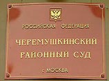 В Черемушкинском суде столицы, как ожидается, пройдут предварительные слушания по первым двум искам, поданным в интересах четырех пострадавших в результате трагедии в "Трансвааль-парке" в Москве