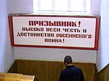 Солдатские матери вместе с УБЭП намерены бороться со взяточниками в военкоматах Солдатские матери вместе с УБЭП намерены бороться со взяточниками в военкоматах