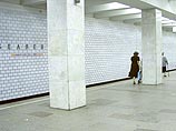 Между станциями "Беляево" и "Октябрьская" в московском метро было прекращено движение Между станциями "Беляево" и "Октябрьская" в московском метро было прекращено движение