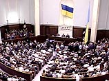 Госдума РФ и Верховный совет Украины разрешили странам вступить в Единое экономическое пространство Госдума РФ и Верховный совет Украины разрешили странам вступить в Единое экономическое пространство