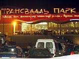 Развлекательный комплекс "Трансвааль-парк" в Москве может вновь открыться 1 мая.