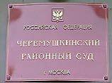 Женщина, потерявшая мужа, сына и обе ноги при обрушении "Трансвааля", подает иск на 2 млн долларов Женщина, потерявшая мужа, сына и обе ноги при обрушении "Трансвааля", подает иск на 2 млн долларов