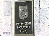 Мосгорсуд отложил на 12 мая рассмотрение жалобы адвокатов Ходорковского на арест счетов в Швейцарии Мосгорсуд отложил на 12 мая рассмотрение жалобы адвокатов Ходорковского на арест счетов в Швейцарии