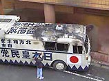 Автобус, принадлежащий одной из правых японских группировок, в пятницу утром протаранил ворота генерального консульства КНР в Осаке. Пострадавших нет