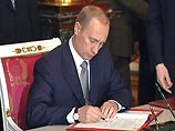 президент Владимир Путин подписал федеральный закон "О компетентном органе Российской Федерации по Конвенции о передаче лиц, страдающих психическими расстройствами, для проведения принудительного лечения". президент Владимир Путин подписал федеральный закон "О компетентном органе Российской Федерации по Конвенции о передаче лиц, страдающих психическими расстройствами, для проведения принудительного лечения".