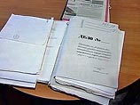 Материалами дела и вещественными доказательствами задержанные были изобличены в совершении убийства Материалами дела и вещественными доказательствами задержанные были изобличены в совершении убийства