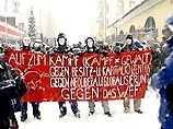 Эта акция направлена против глобализации экономики и либерализации мировой торговли Эта акция направлена против глобализации экономики и либерализации мировой торговли