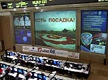 Космический корабль "Союз ТМА-3" совершил успешную посадку