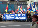 "Единая Россия" и ФНПР празднуют первомай на Тверской
