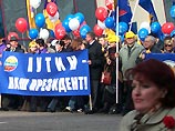 На первомайском митинге единороссы и профсоюзы поддержали Путина в его борьбе с бедностью