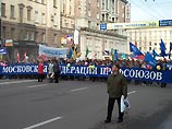 В Москве завершаются праздничные шествия и митинги В Москве завершаются праздничные шествия и митинги