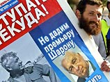 "Ликуд" не поддержал план Шарона об одностороннем отделении Израиля от Палестинской автономии "Ликуд" не поддержал план Шарона об одностороннем отделении Израиля от Палестинской автономии
