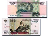 Рубль станет самой защищенной валютой в мире Рубль станет самой защищенной валютой в мире