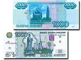 Рубль станет самой защищенной валютой в мире