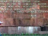 Вандалы погасили Вечный огонь, выломали звезду, обрамлявшую чашу, в которой он горел, и сломали саму чашу Вандалы погасили Вечный огонь, выломали звезду, обрамлявшую чашу, в которой он горел, и сломали саму чашу