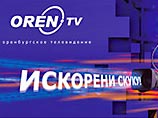 Телекомпания "Орен-ТВ" взломала базу данных УВД Оренбурга - в компании прошли обыски