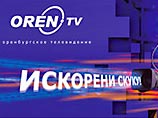 Телекомпания "Орен-ТВ" взломала базу данных УВД Оренбурга - в компании прошли обыски Телекомпания "Орен-ТВ" взломала базу данных УВД Оренбурга - в компании прошли обыски