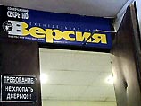 Суд над журналистом газеты "Версия", задержанным вместе с нацболами, отложен Суд над журналистом газеты "Версия", задержанным вместе с нацболами, отложен