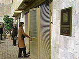 Суд отложил рассмотрение жалобы на арест швейцарских счетов акционеров ЮКОСа Суд отложил рассмотрение жалобы на арест швейцарских счетов акционеров ЮКОСа
