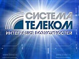 Об этом было объявлено на одной из первых пресс-конференций выставки "СвязьЭкспокомм-2004" в Москве. По факту своего появления новый оператор стал одним из крупнейших на рынке и вторым по величине телекоммуникационным активом "Системы Телеком"