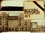 Московские архитекторы требуют остановить снос исторических памятников Московские архитекторы требуют остановить снос исторических памятников