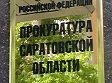 Прокуратура Саратовской области взяла с губернатора области Дмитрия Аяцкова подписку о невыезде