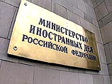 Российская сторона выразила "глубокое сожаление" в связи с транспортным происшествием в Канаде, виновником которого стал сотрудник посольства РФ. В результате ДТП погибла канадская гражданка Российская сторона выразила "глубокое сожаление" в связи с транспортным происшествием в Канаде, виновником которого стал сотрудник посольства РФ. В результате ДТП погибла канадская гражданка